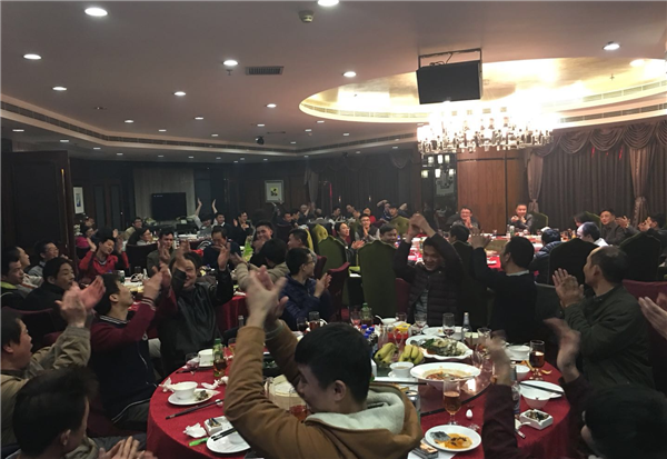 2017米兰体育网页版登录界面官方网站-登录入口
年会